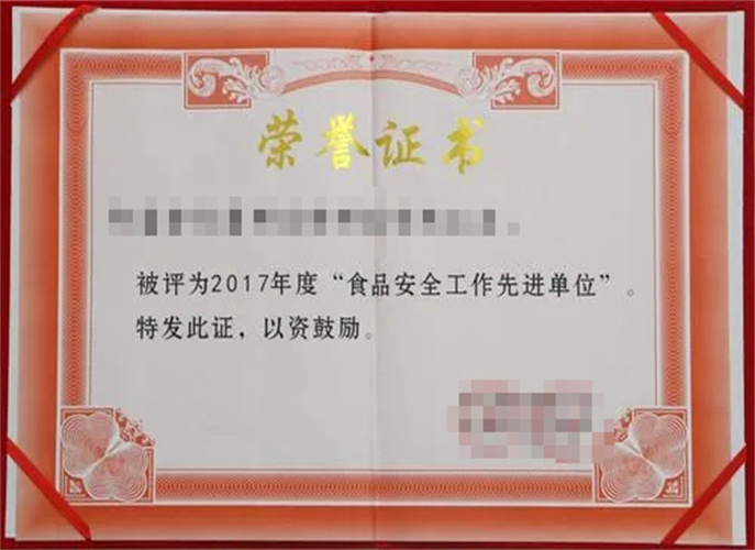 Почесна грамота 8