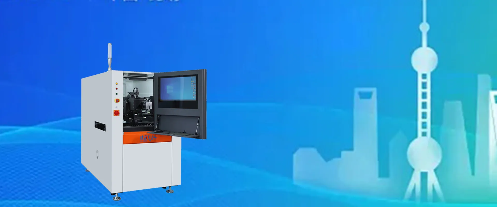 Професійний постачальник рішень для обладнання